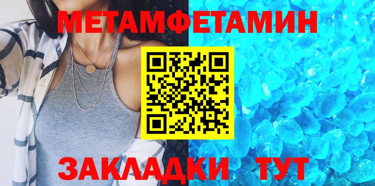 Amphetamine VHQ Чайковский