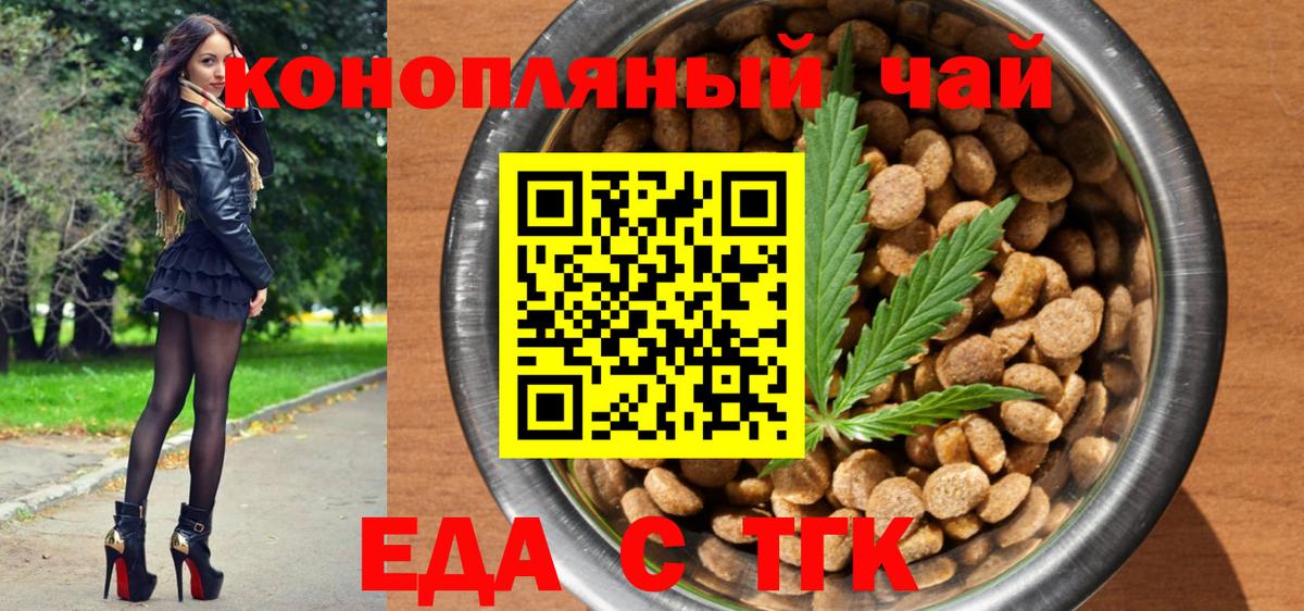 Чайковский  Canna-Cookies марихуана  Вход с VPN 