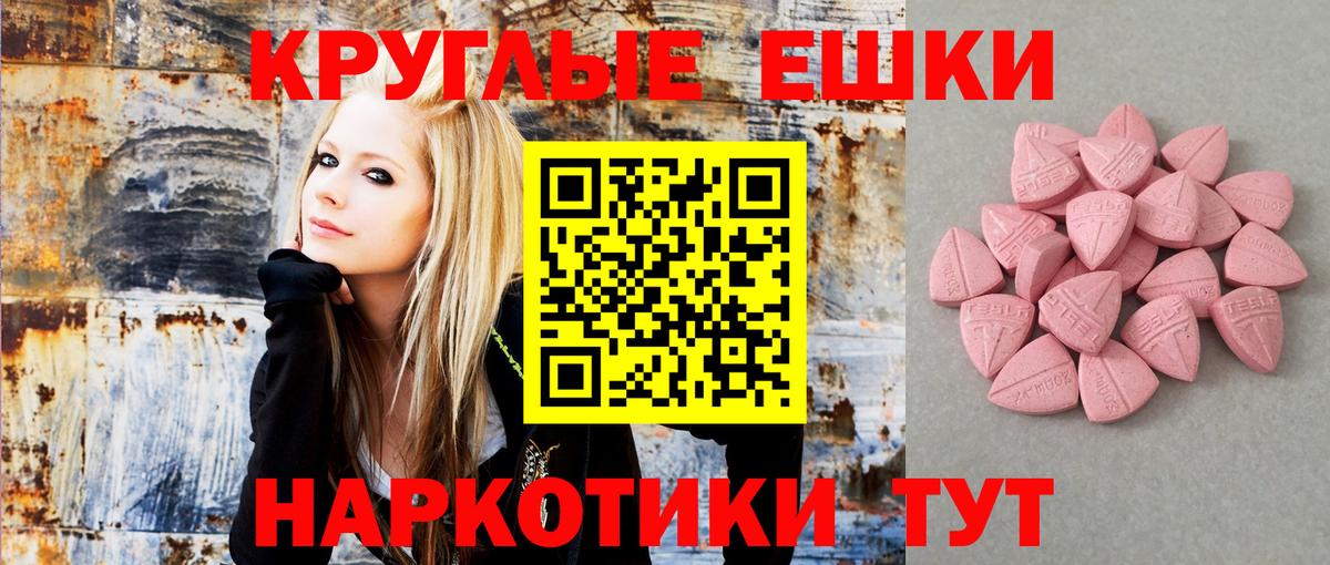 Экстази XTC  Вход с VPN  ЭКСТАЗИ  Экстази XTC  Чайковский 