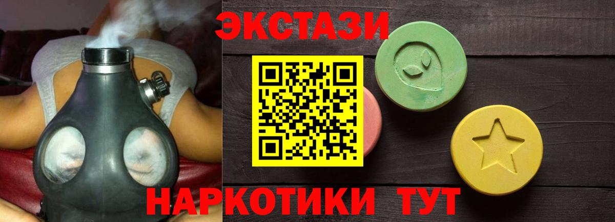 ЭКСТАЗИ Punisher Чайковский