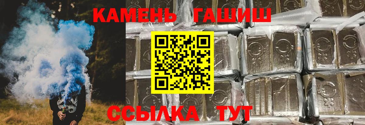Гашиш hashish Чайковский