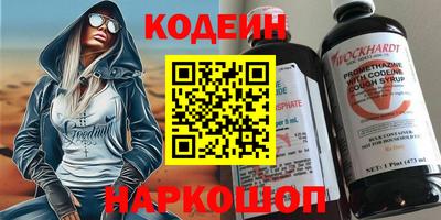 кокаин премиум Лесосибирск