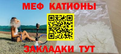 кристаллы Мариинск