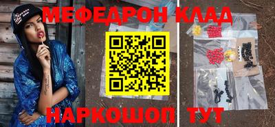 стафф Ливны