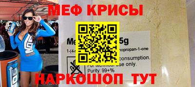 стафф Ливны