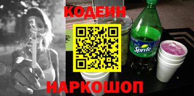 кокаин премиум Лесосибирск