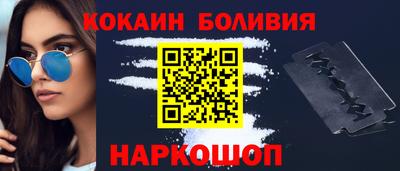 стафф Ливны