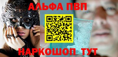 стафф Ливны