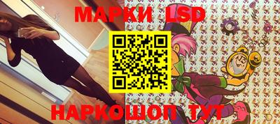 кокаин премиум Лесосибирск