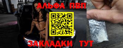 стафф Ливны