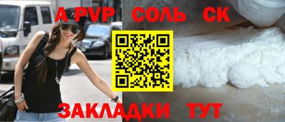 2c-b Малгобек