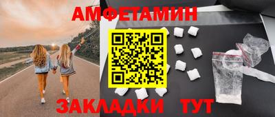 стафф Ливны