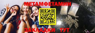 стафф Ливны