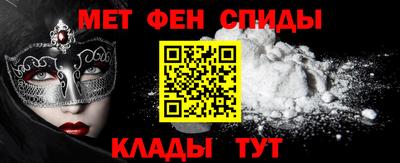 стафф Ливны