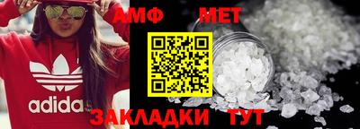 стафф Ливны