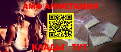 кристаллы Мариинск