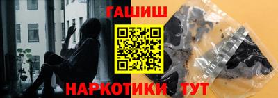 стафф Ливны