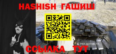 стафф Ливны