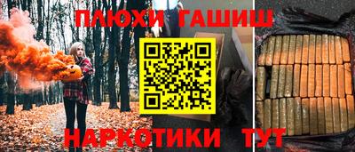 кокаин премиум Лесосибирск