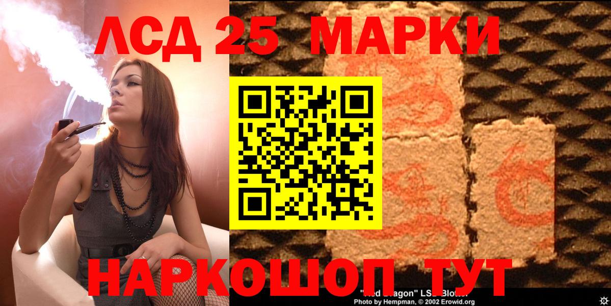 Марки N-bome 1500мкг  Вход с VPN  Чайковский 
